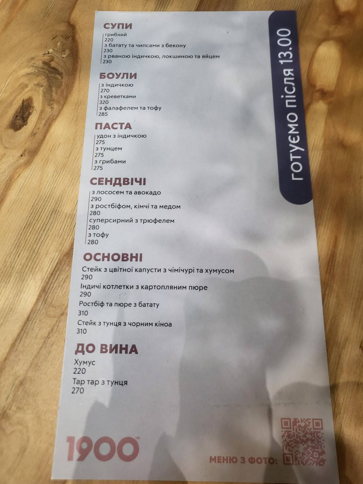 Menu de 1900