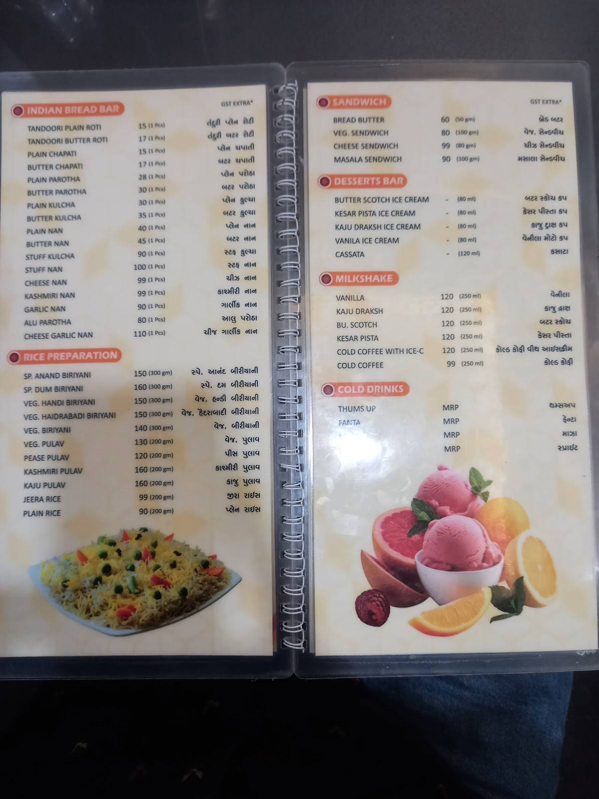 ANAND RESTAURANT menu
