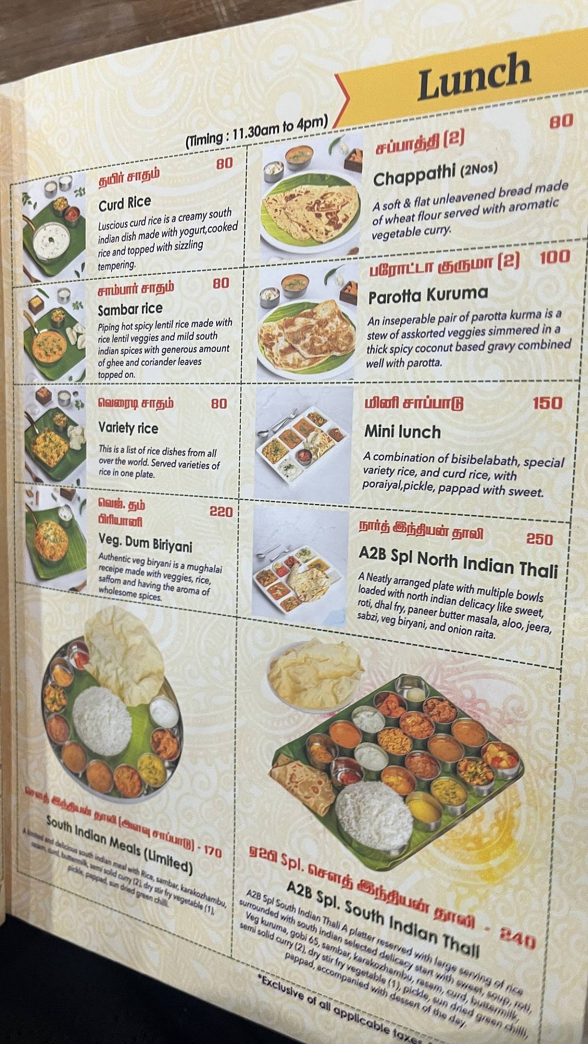 Adyar Ananda Bhavan - A2B menu