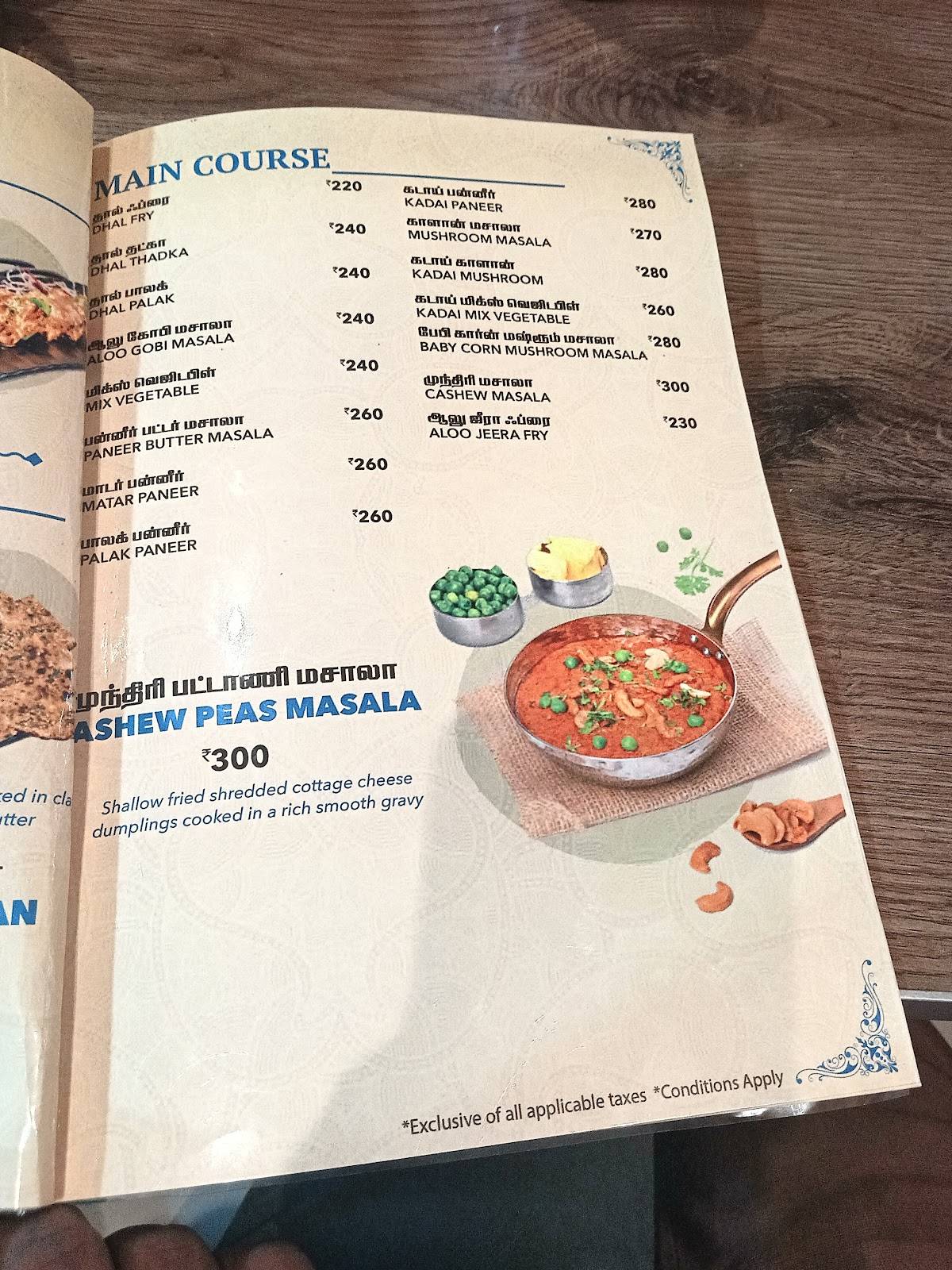 Adyar Ananda Bhavan - A2B menu