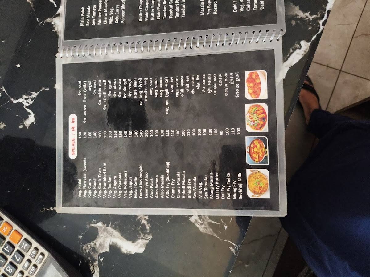 Ajwa Restaurant menu