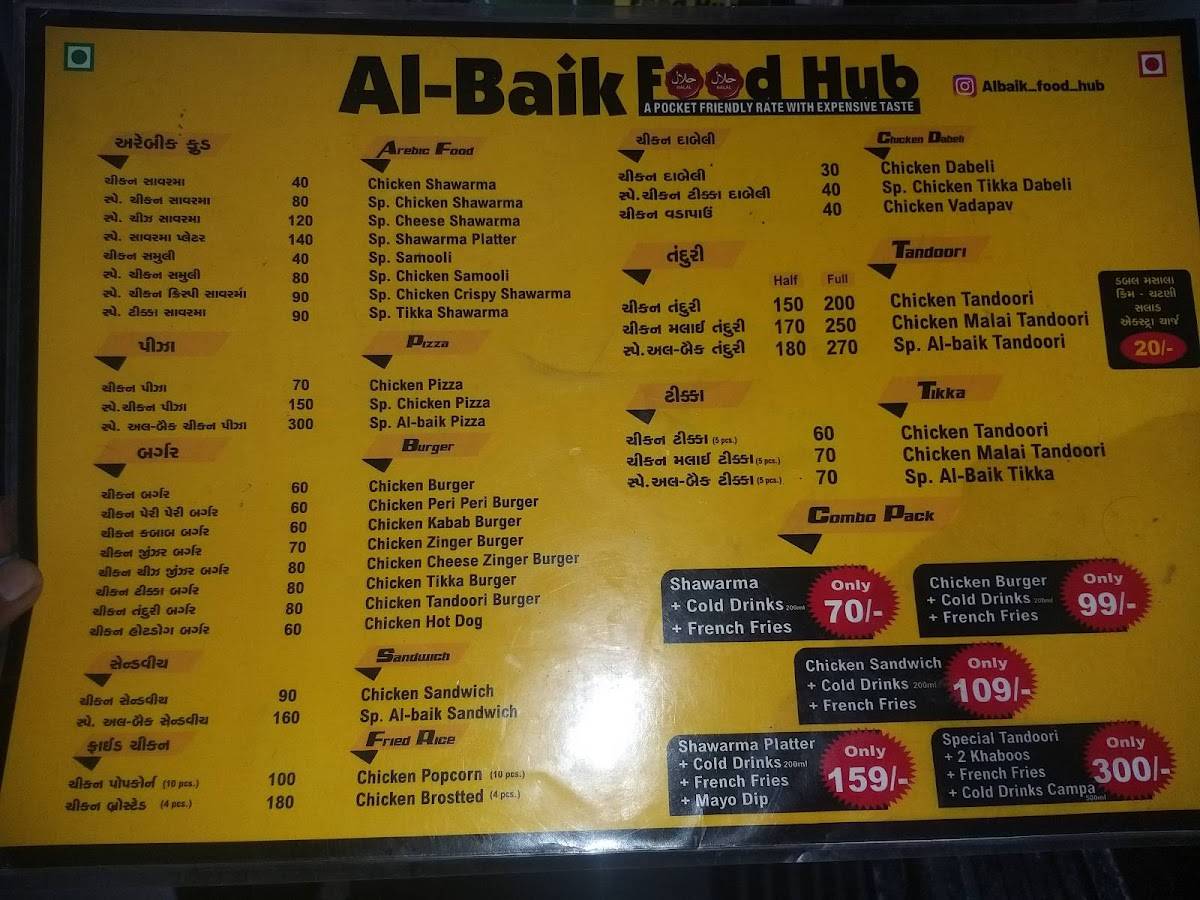 Al Baik food hub menu