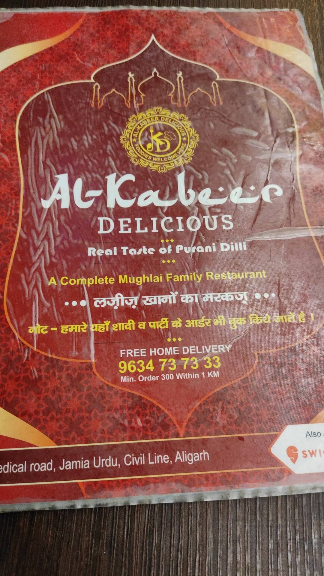 Al- Kabeer Delicious menu