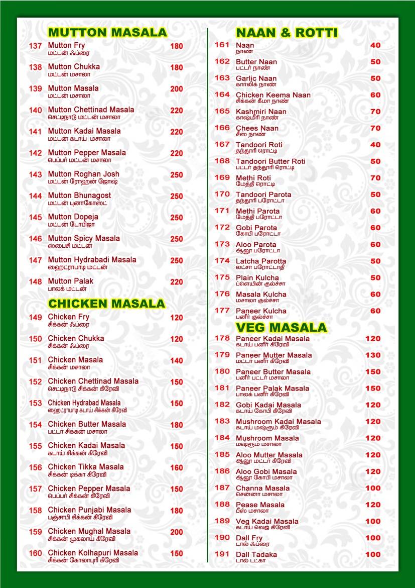 Al-Mukthar Family A/C Restaurant menu