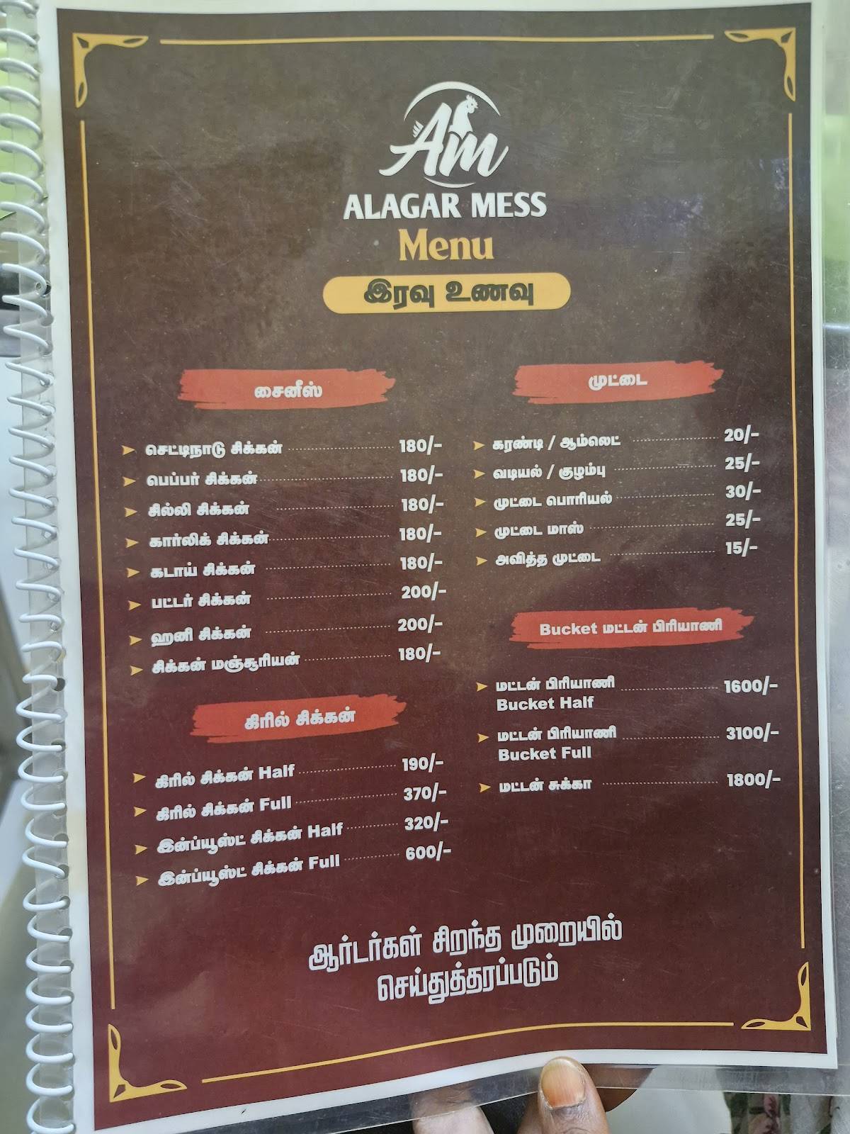 Alagar Mess menu