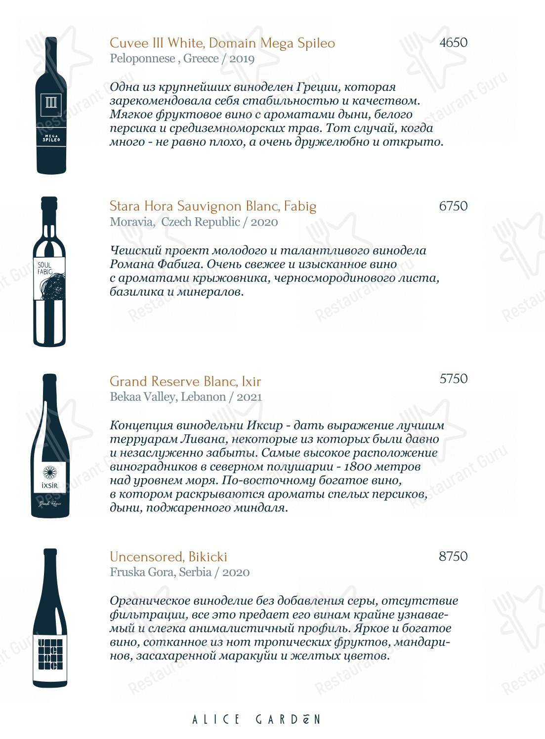 Menu pour Alice Garden - Lunch Menu