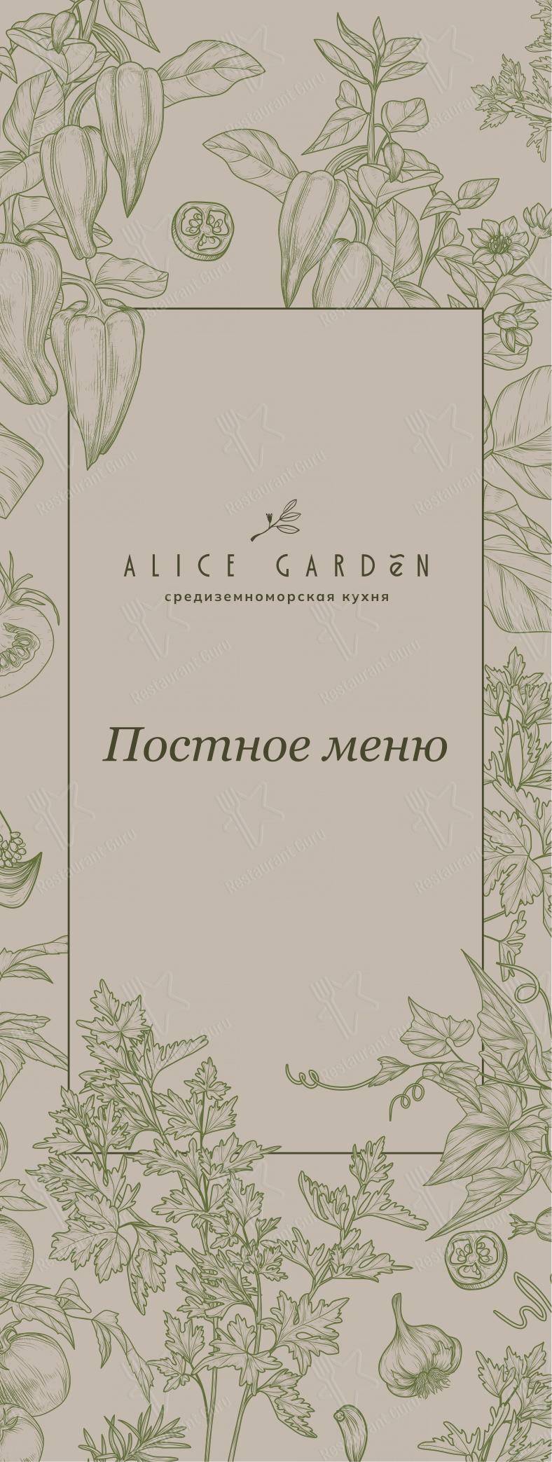 Menu pour Alice Garden - Dinner Menu