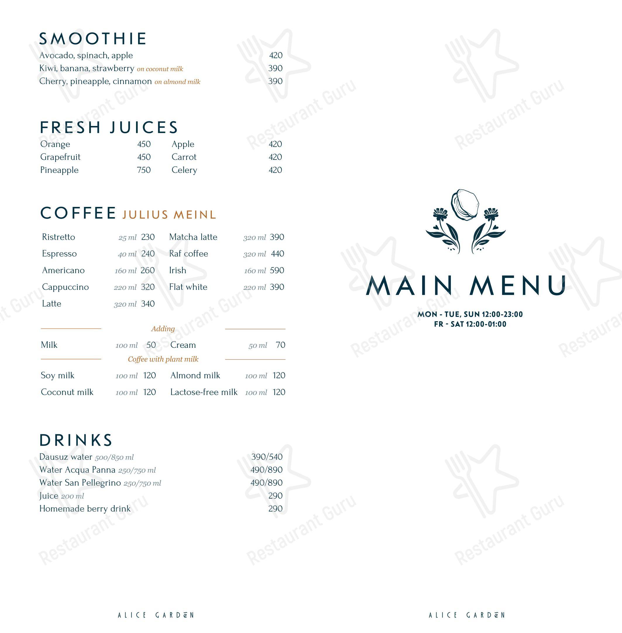 Коктейльная карта pour Alice Garden dans Saint-Petersbourg