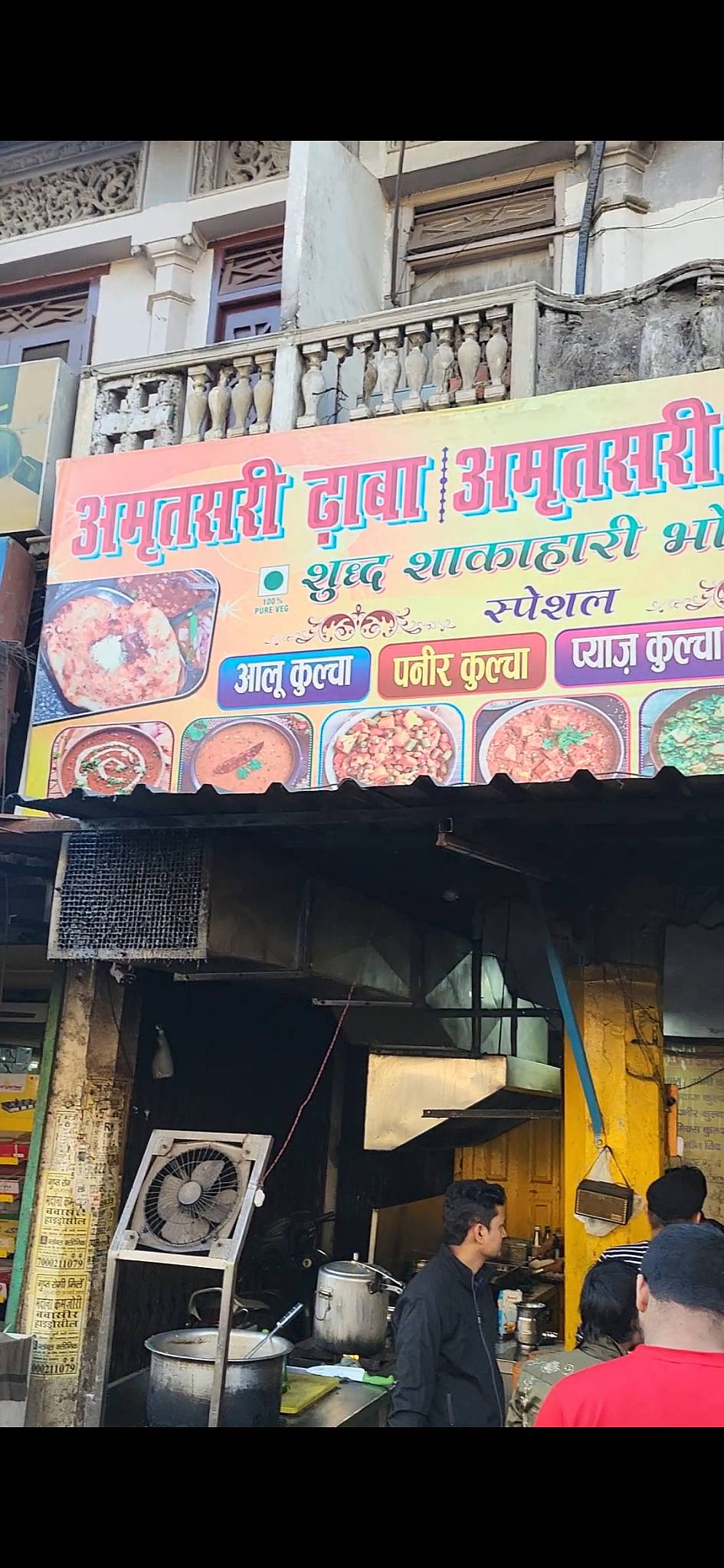 Amritsari Kulcha Point menu