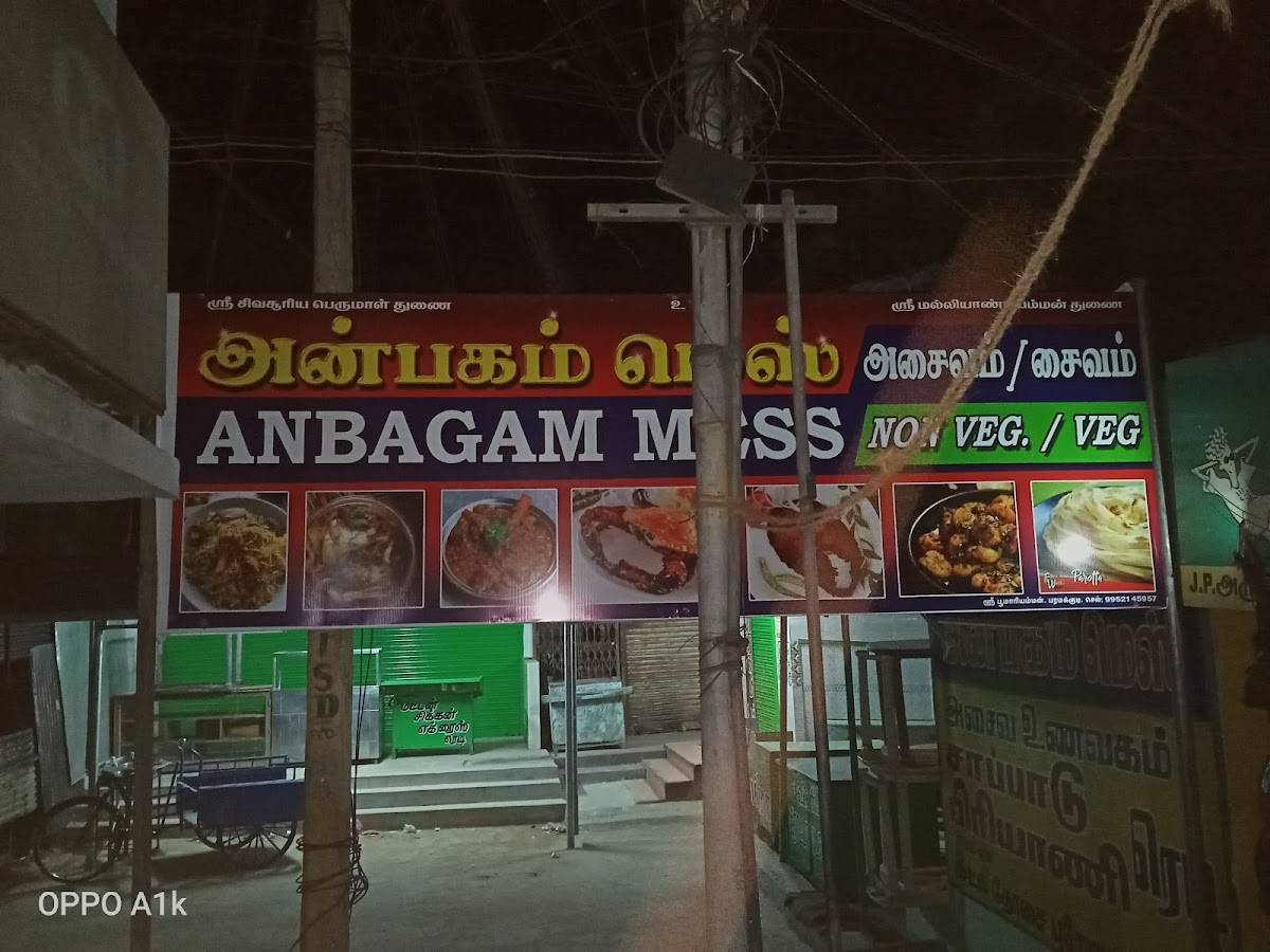 Anbagam Mess menu