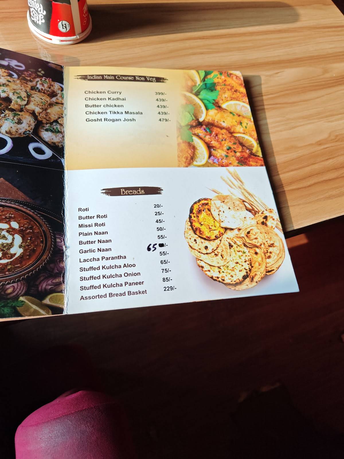 Aroma menu