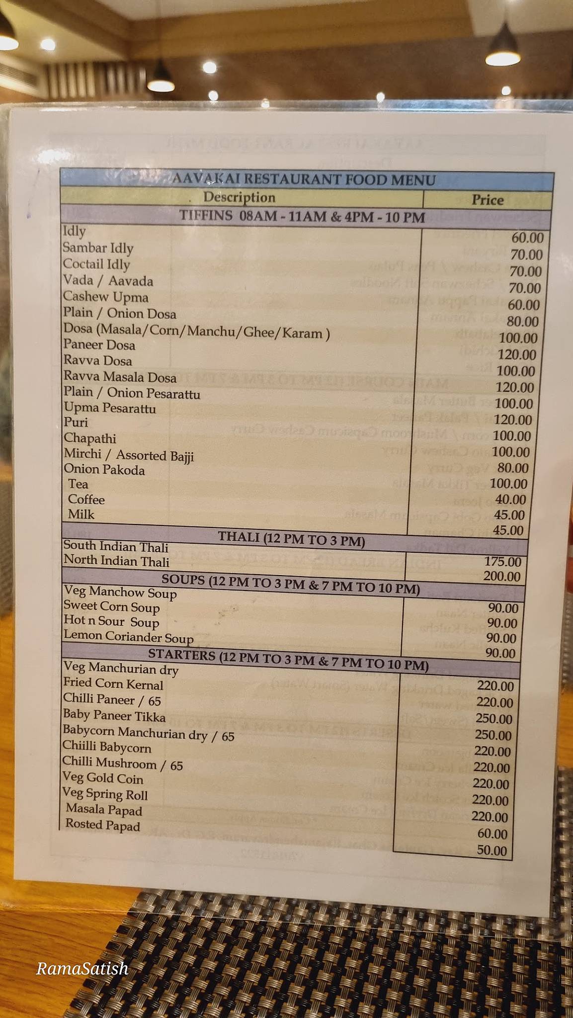 Avakaya Restaurant menu