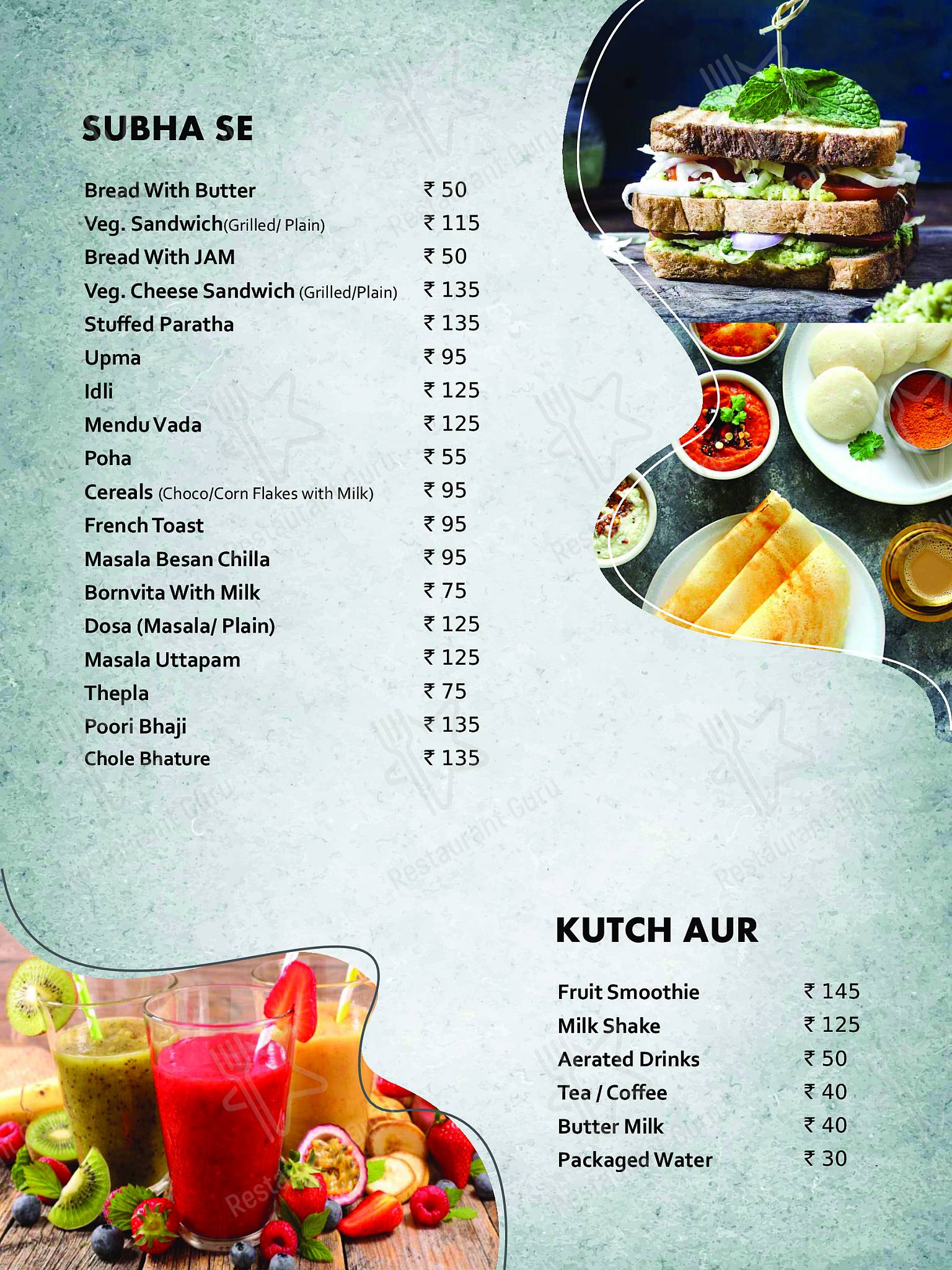 HFH Ryan Resort menu