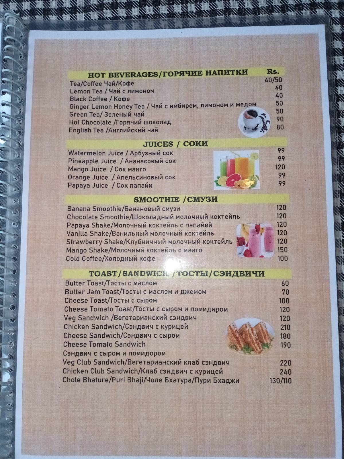 Ayushi Cafe menu