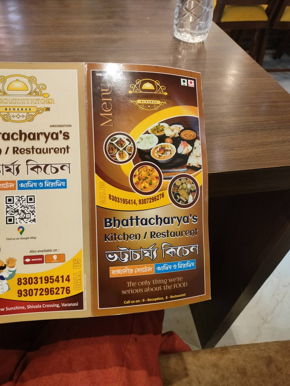 BHATTACHARYAS KITCHEN ভট্টাচার্যের রান্নাঘর menu