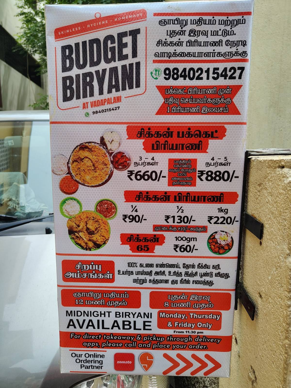 BUDGET BIRYANI AT VADAPALANI menu