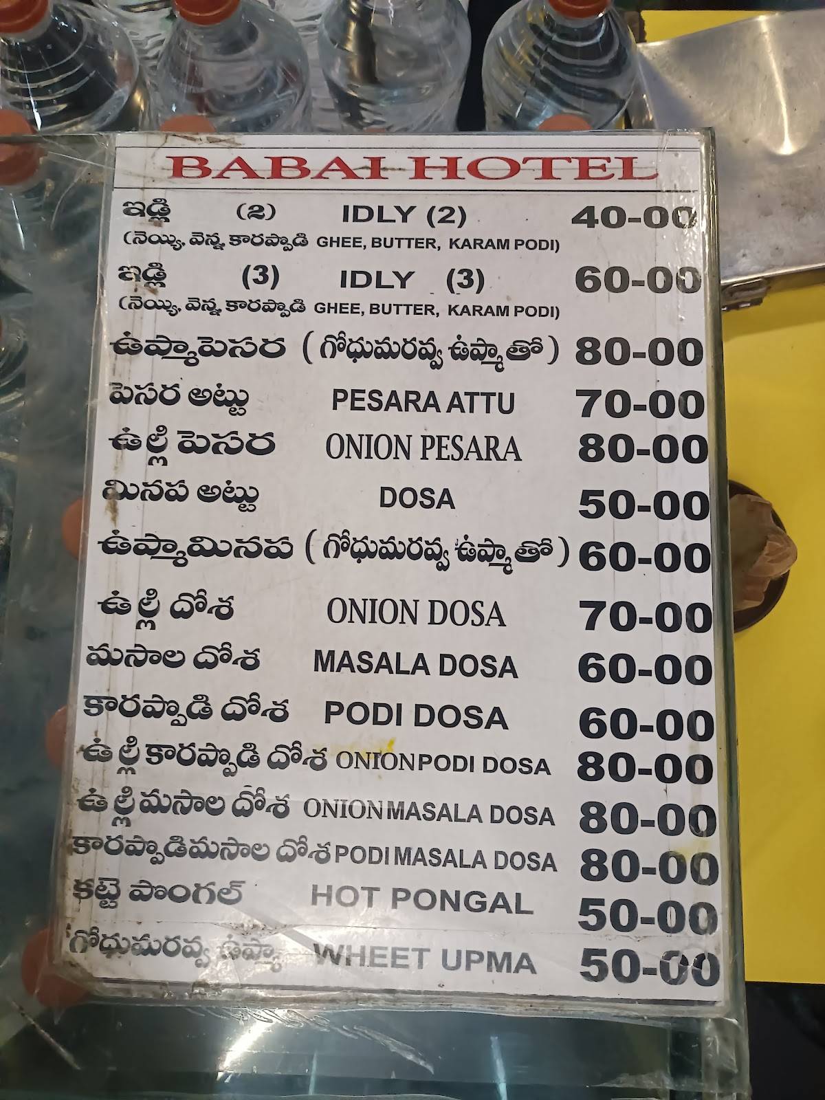 Babai Hotel menu