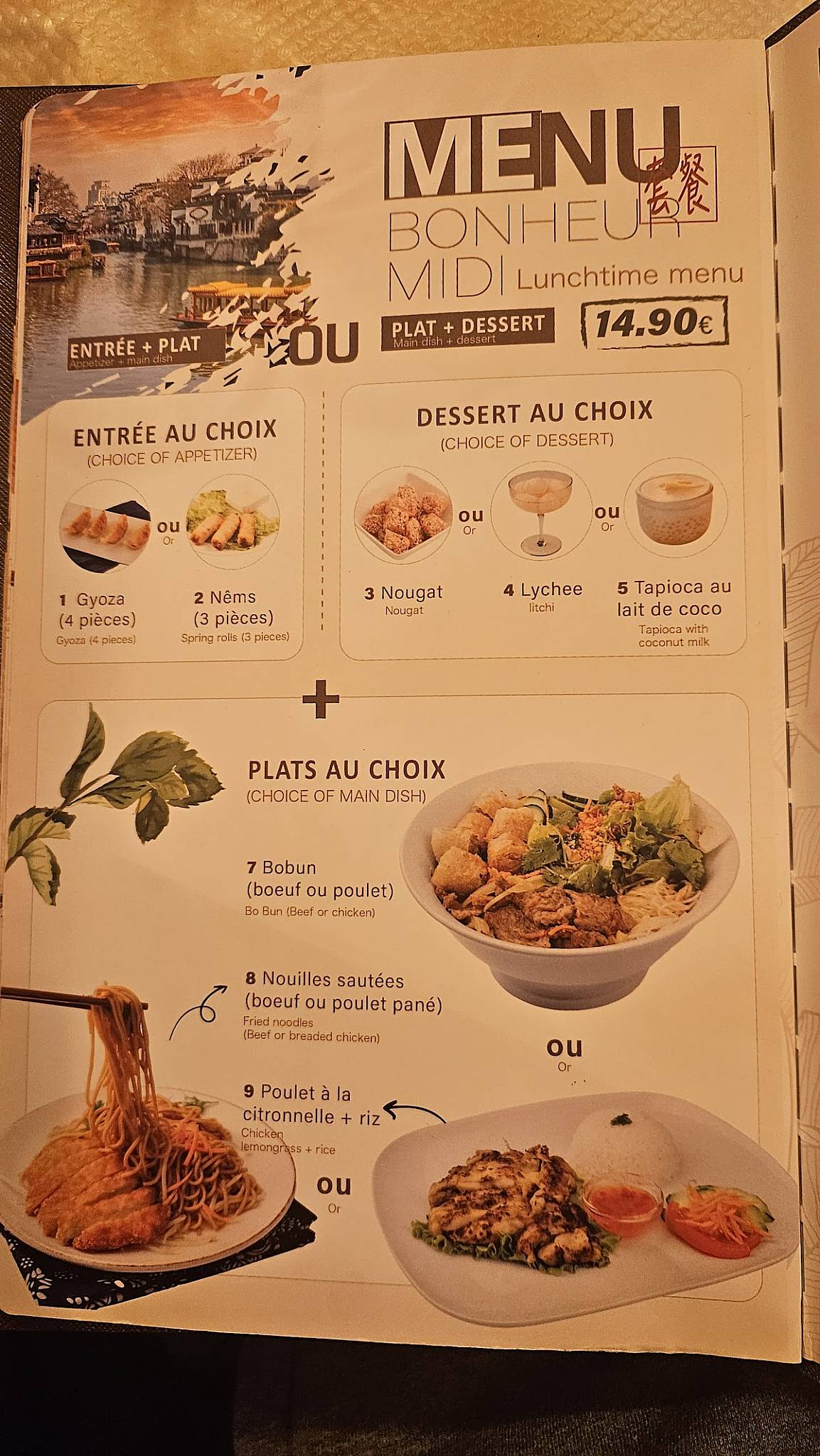 Menu de Bambou Bonheur