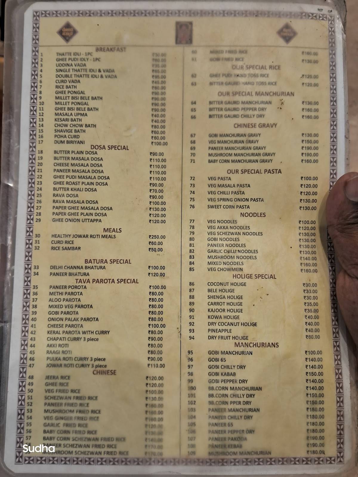 Roti Satkar menu