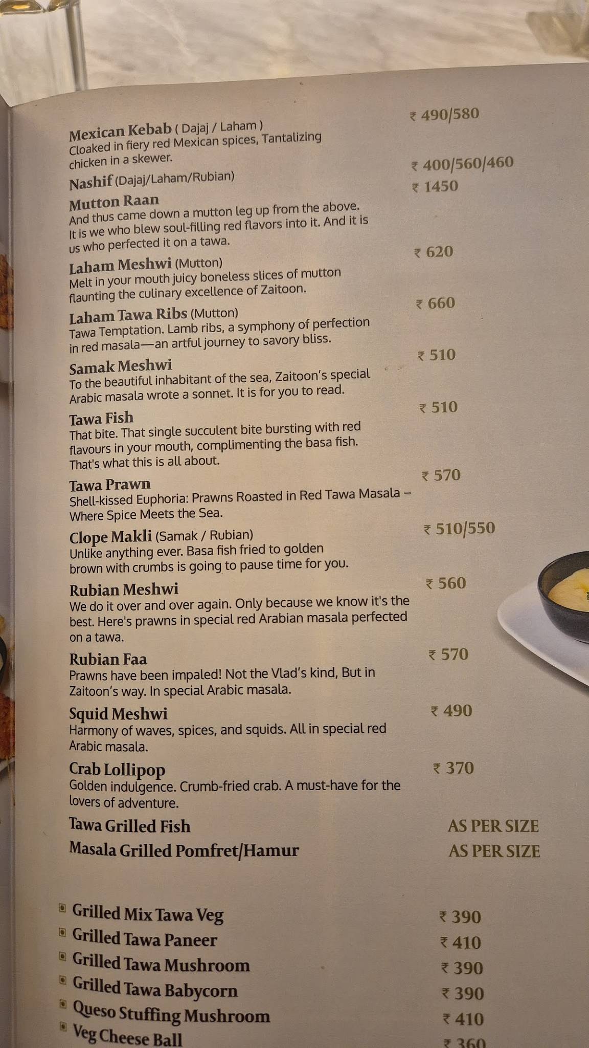 Zaitoon Restaurant - Indiranagar menu