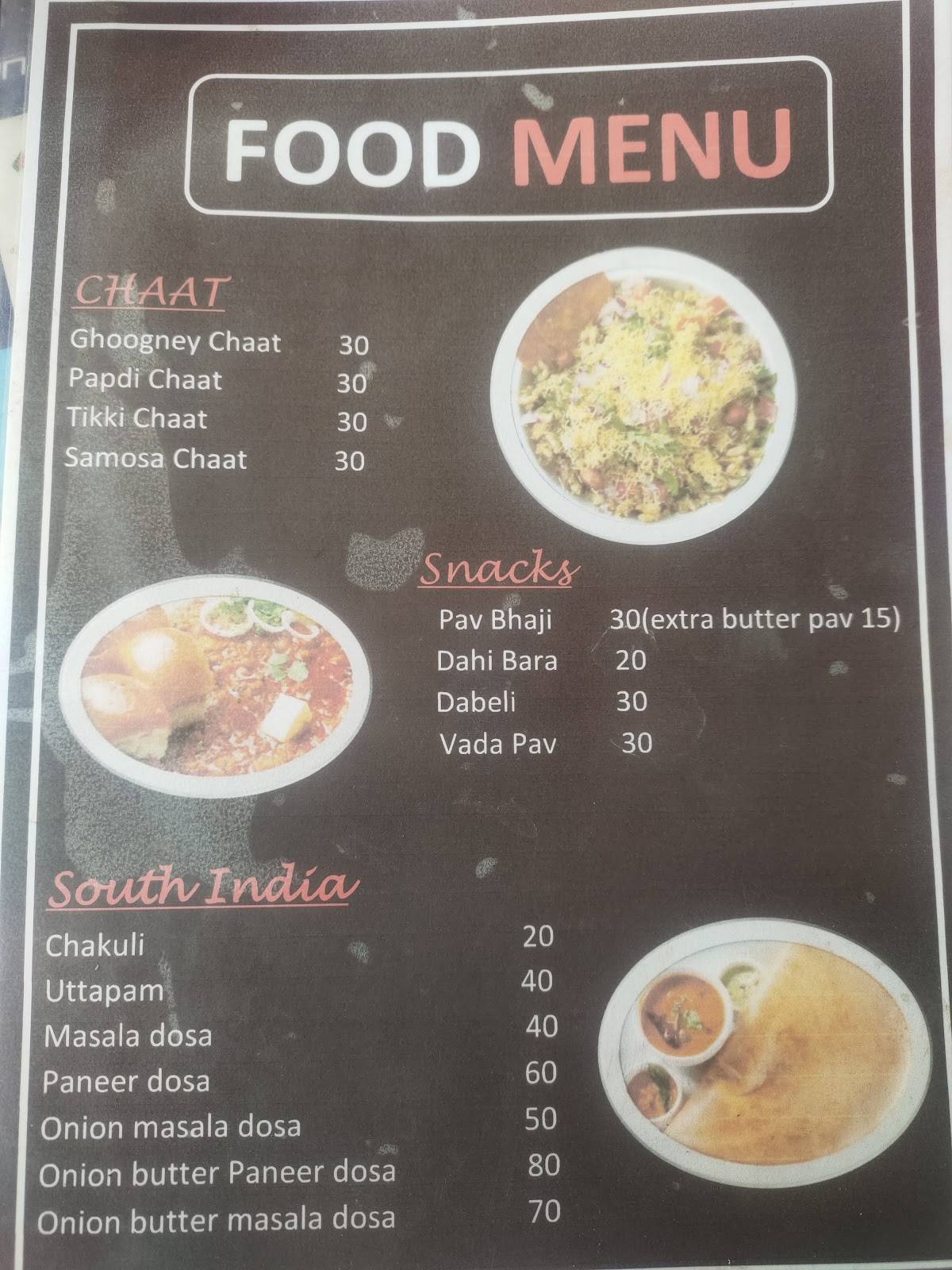 Bhartia Chat Bhandar 1980 (ଭରତିଆ ଚାଟ ଭଣ୍ଡାର) menu