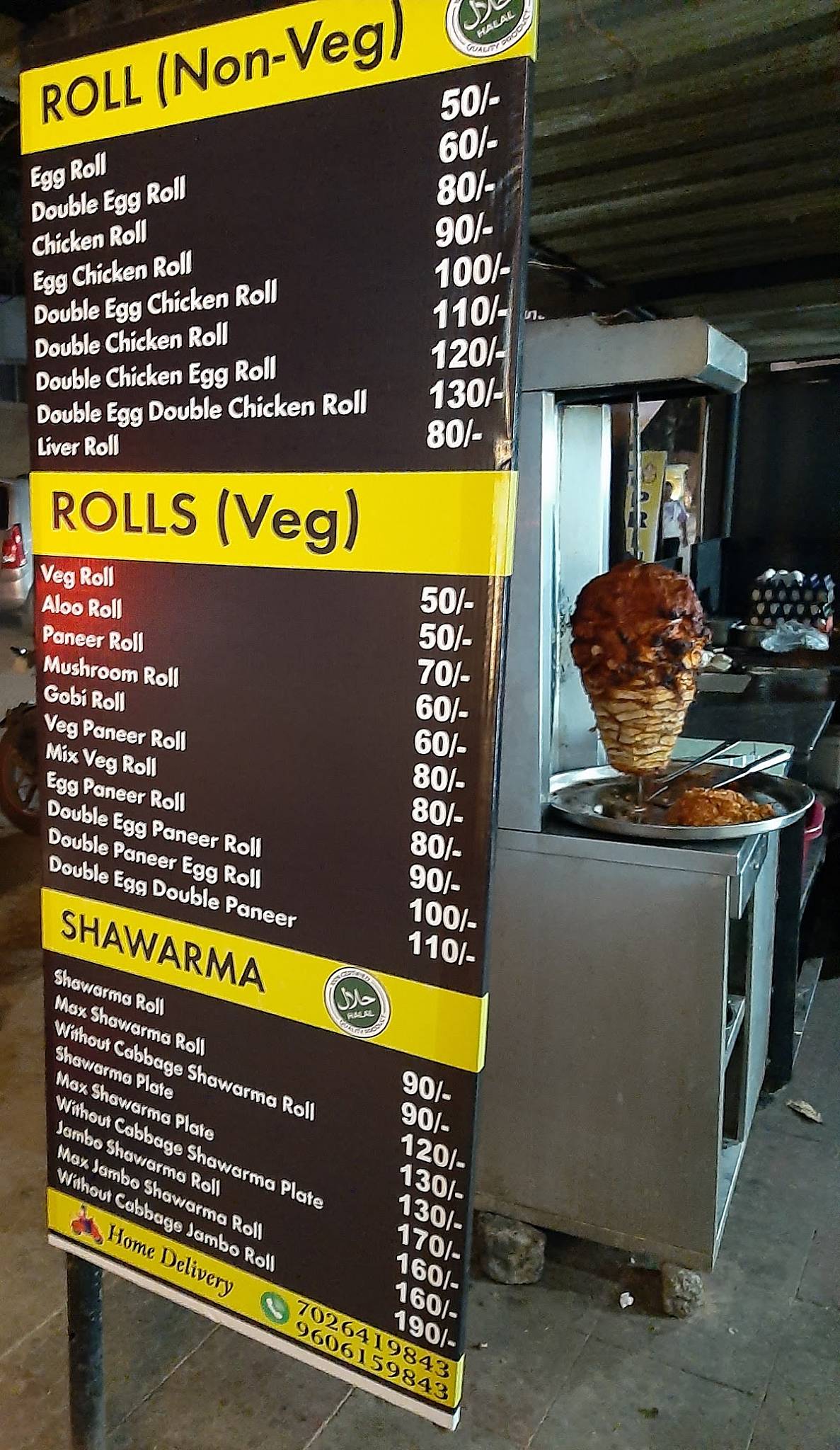 Bombay Dine Restaurant menu