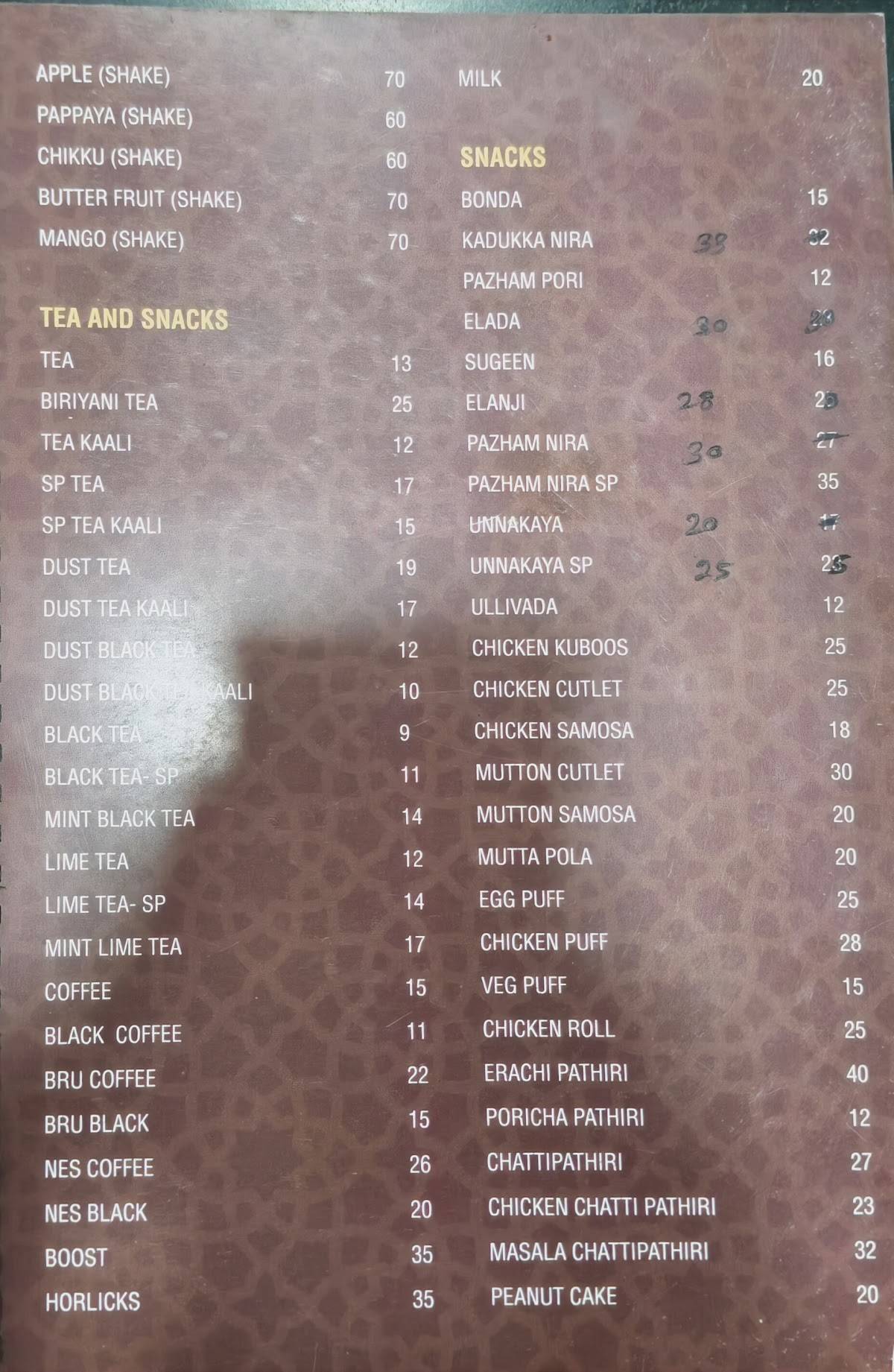 Bombay Restaurant menu