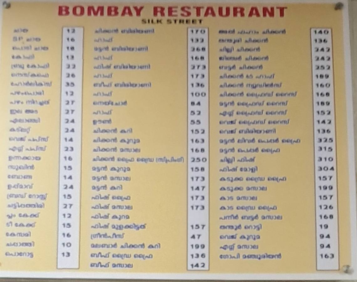 Bombay Restaurant menu