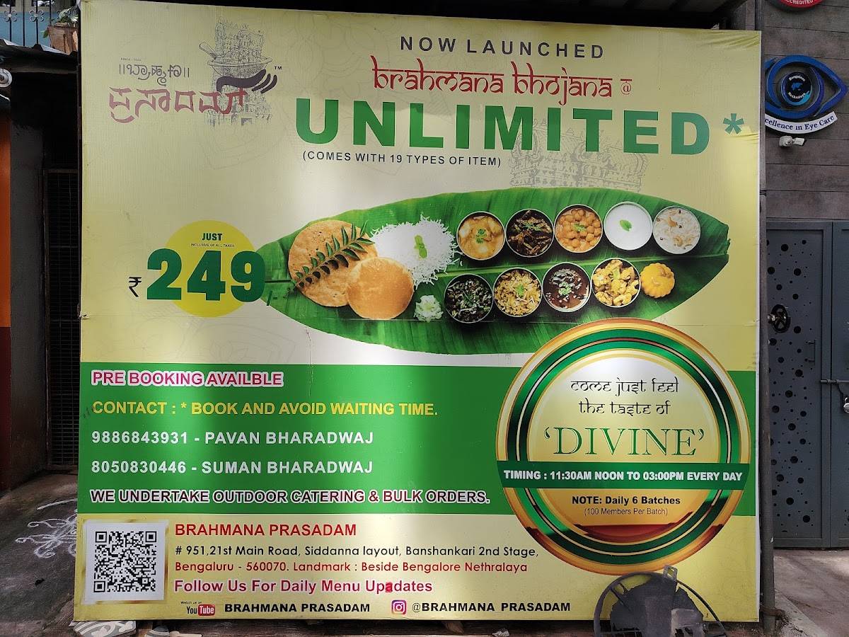 Brahmana prasadam menu