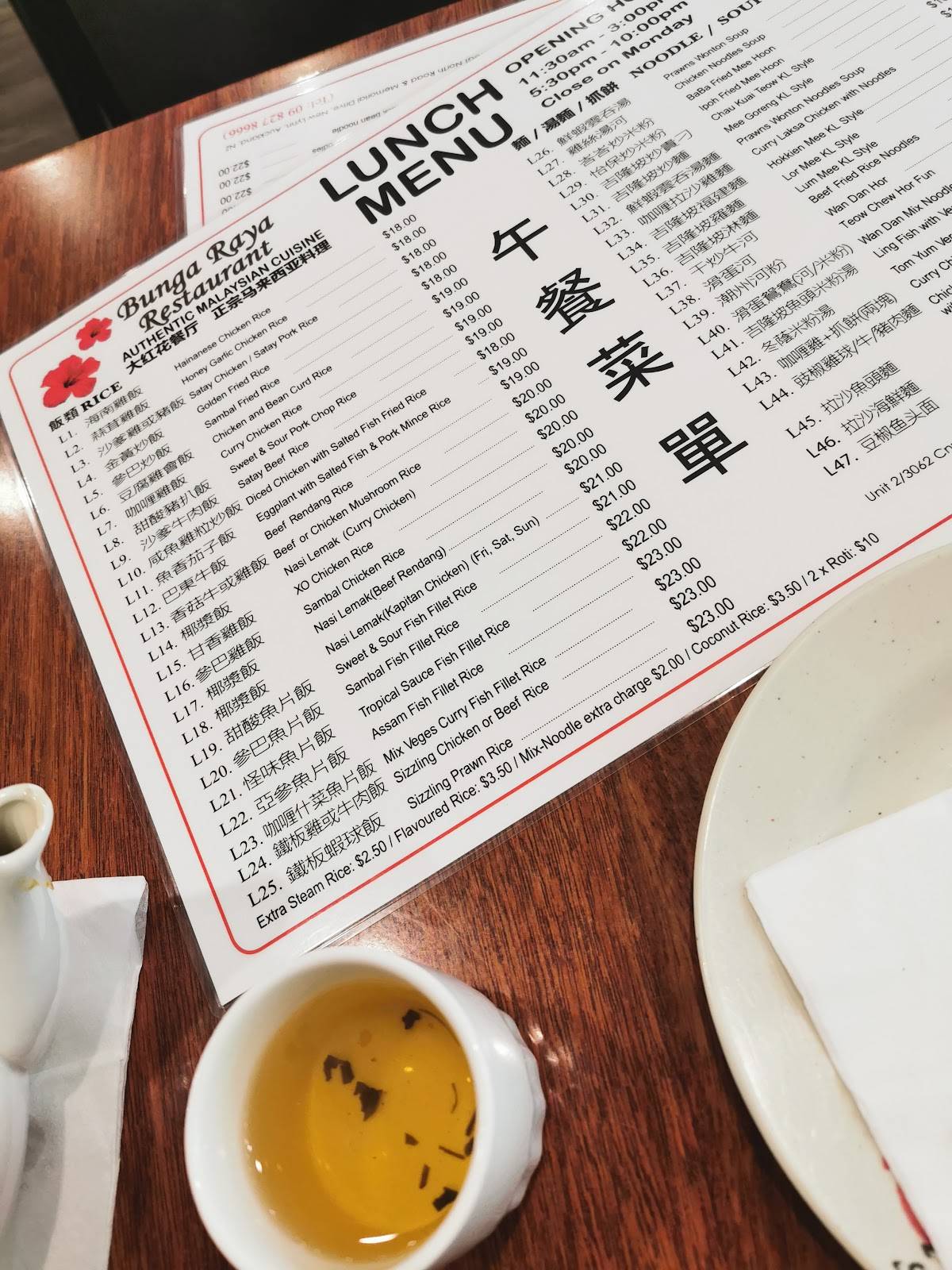 Menu At Bunga Raya Restaurant, Auckland