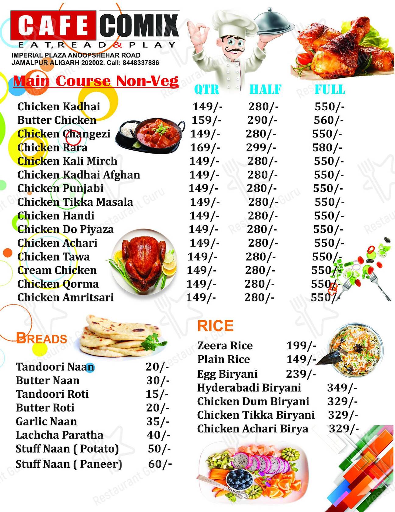 CAFE COMIX menu