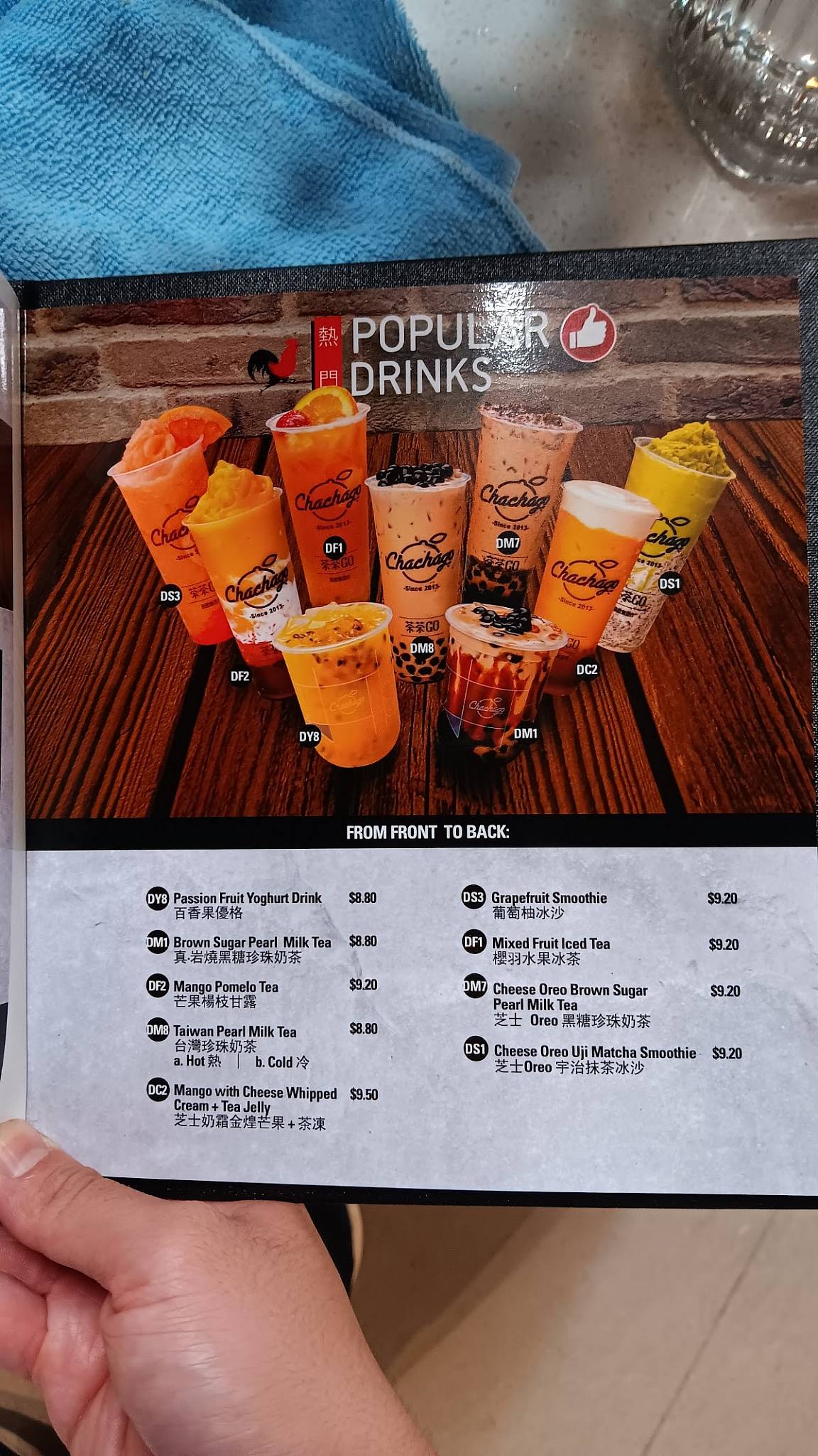 Menu at CHINA Bar Darwin CBD, Darwin City