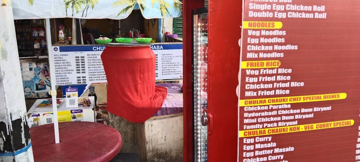 CHULHA CHOUKI DA DHABA menu