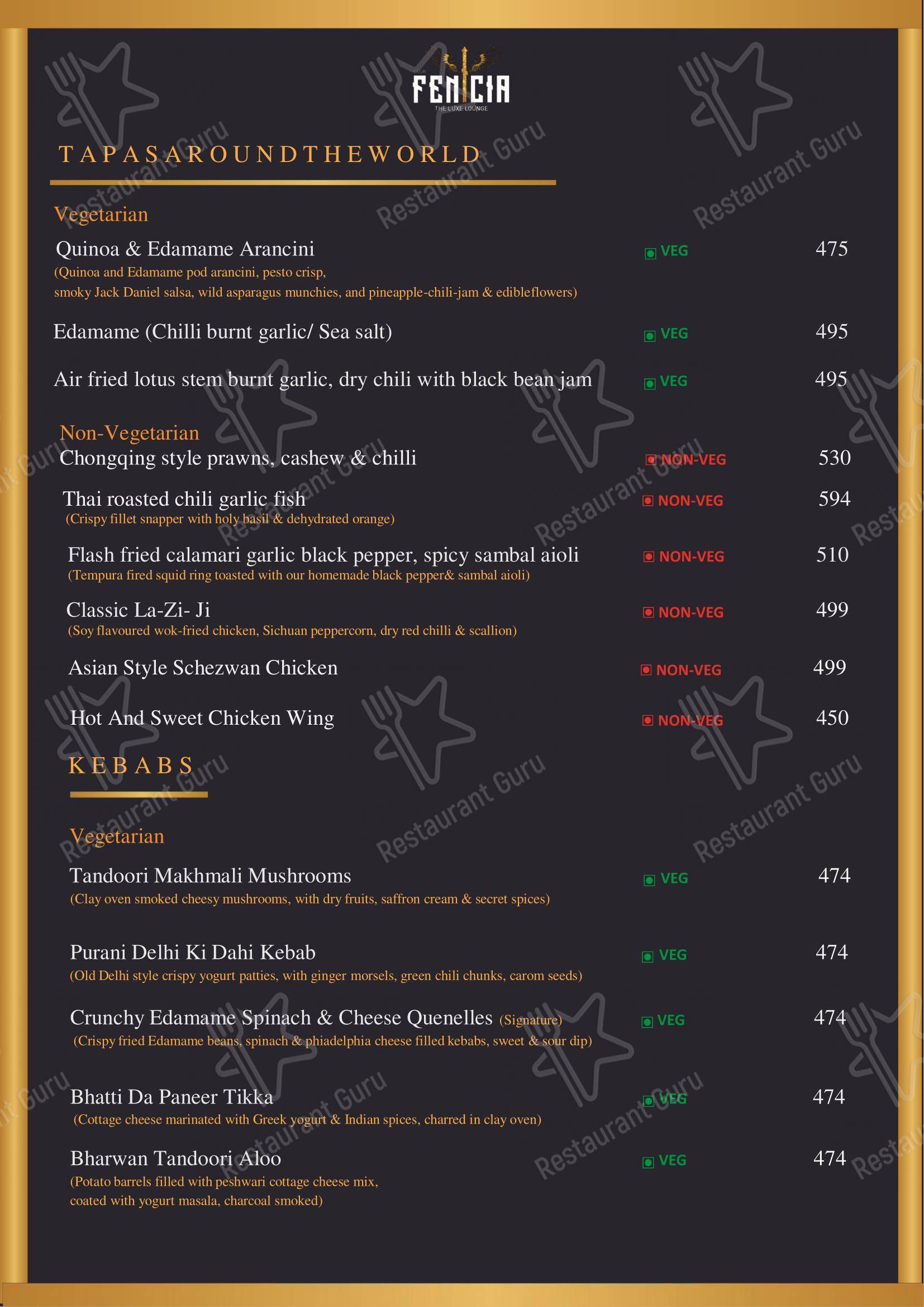 CLUB FENICIA - Menu bar