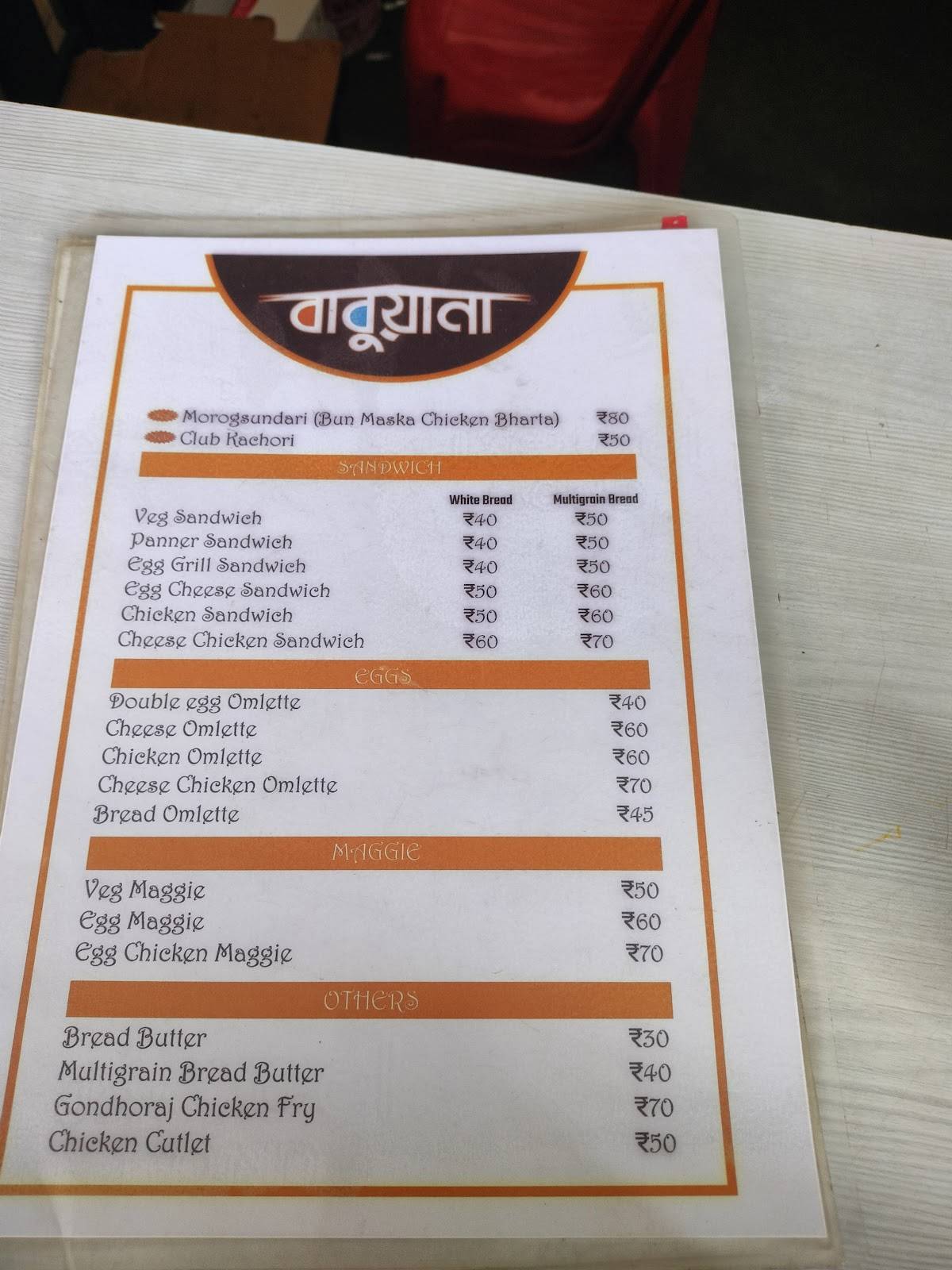 Babuana Tea And Snacks menu