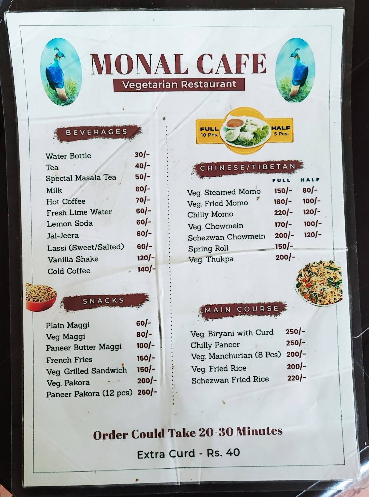 Cafe MONAL menu