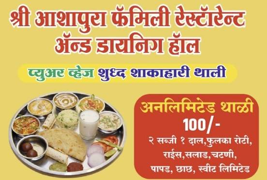 Cafe Deja Vu Bavdhan menu