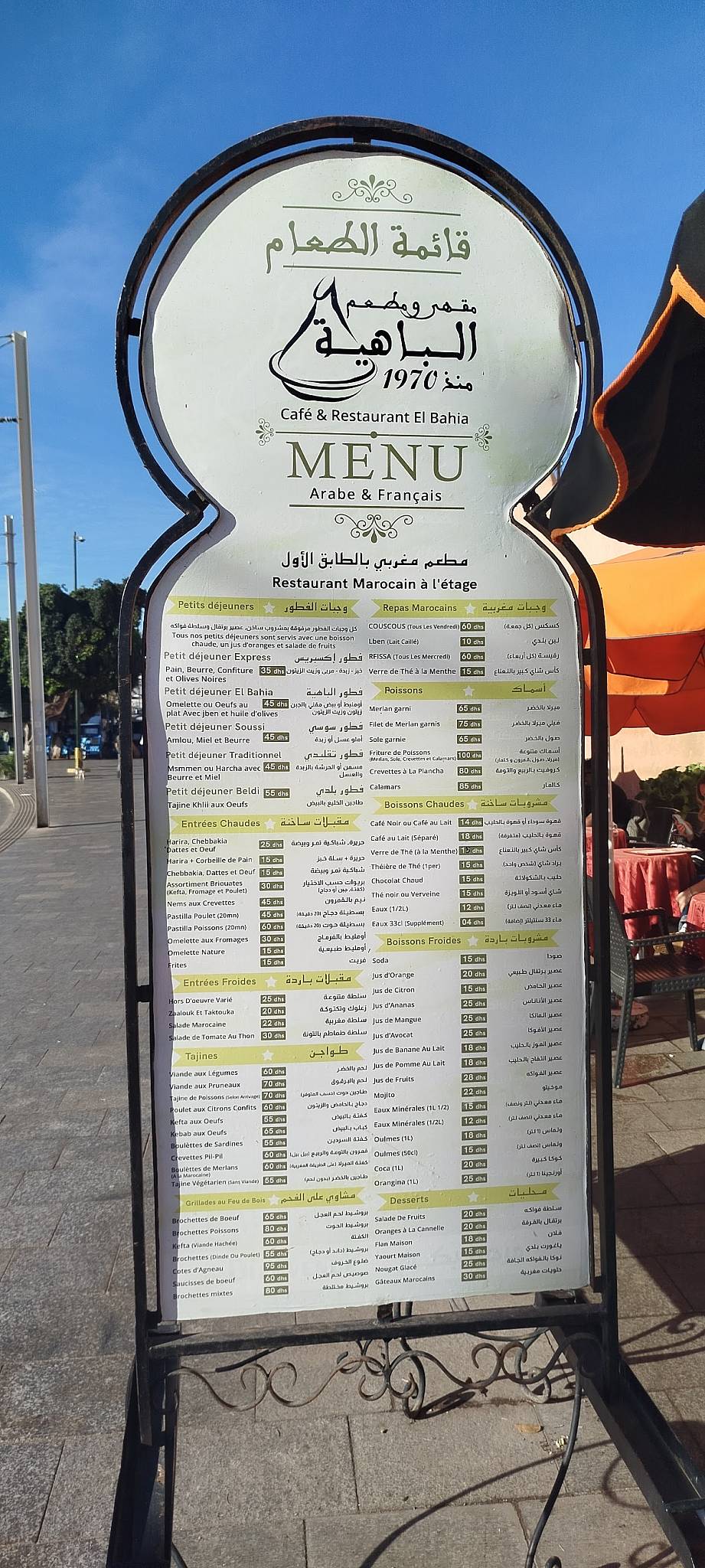 Menu de Café El Bahia