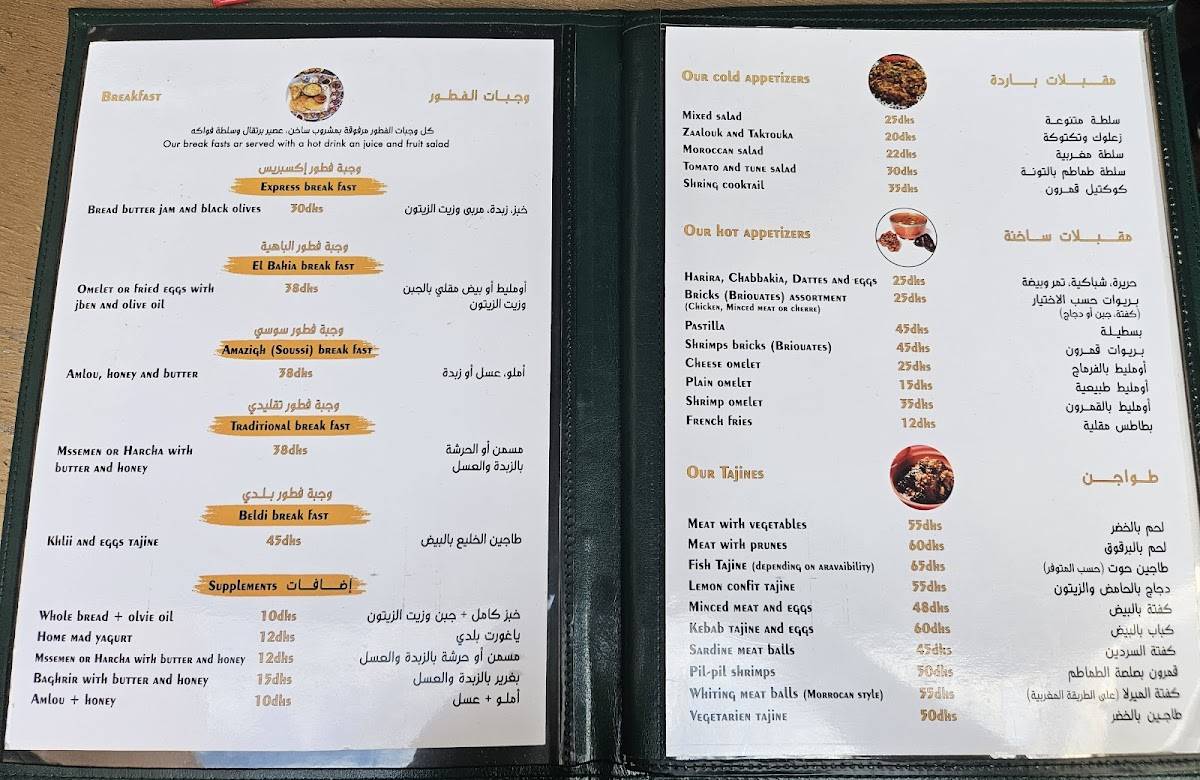 Menu de Café El Bahia