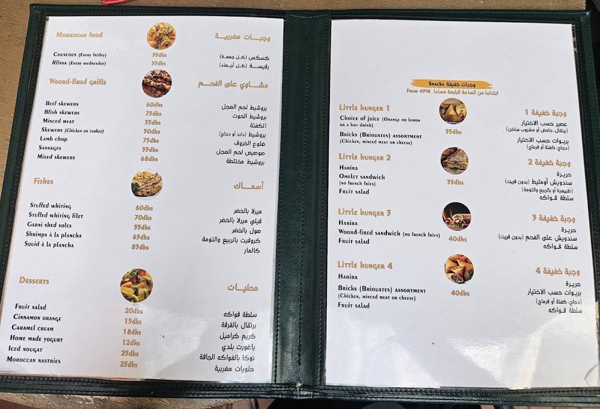 Menu de Café El Bahia