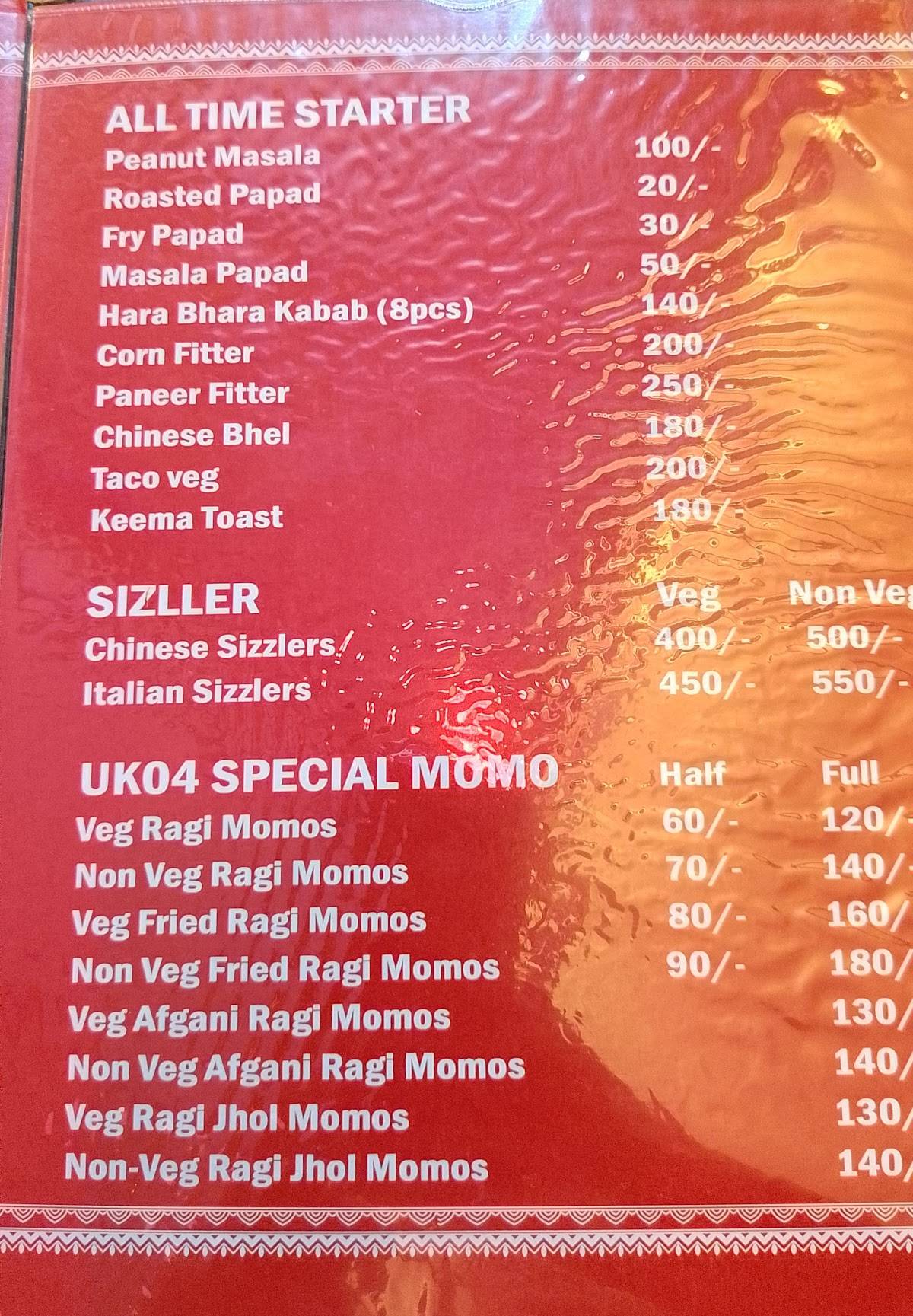 The Uk04 Cafe & Restro menu