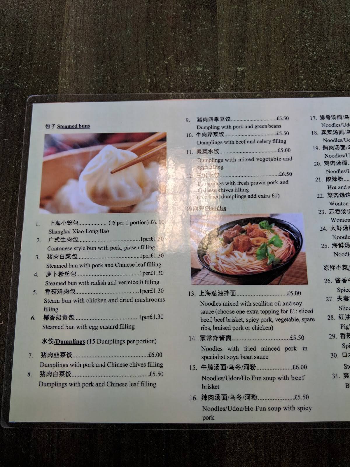 Menu at Noodles Plus + 八方小厨 restaurant, Cambridge