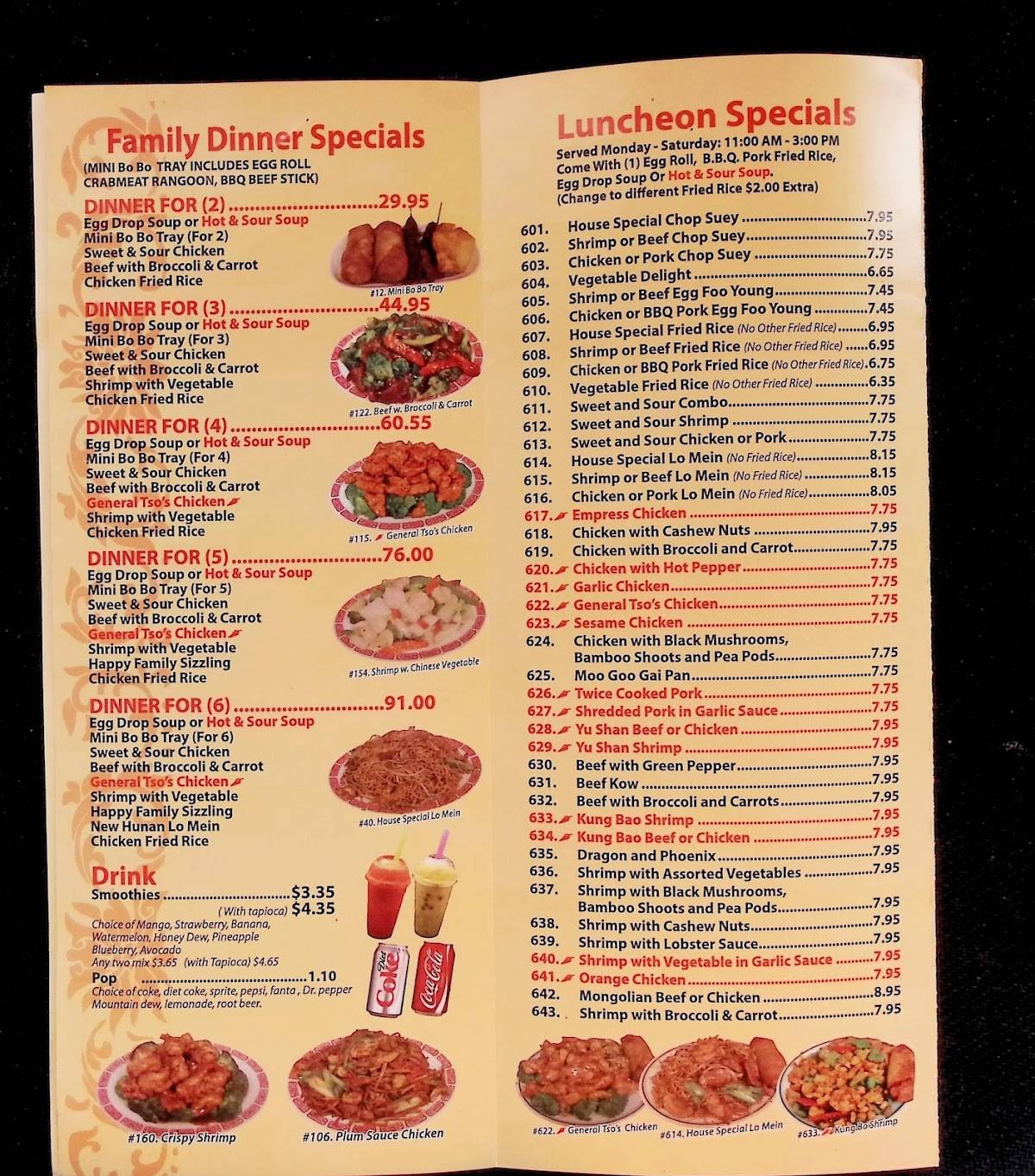 Menu at New China Restaurant, Carpentersville