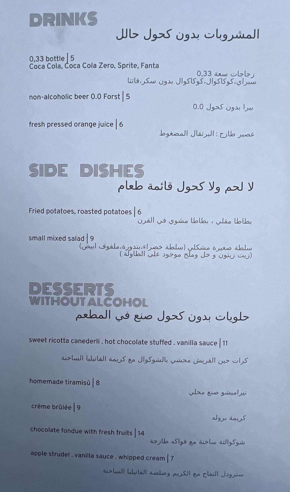Menu di Cascade Ristorante Pizzeria Bar 
