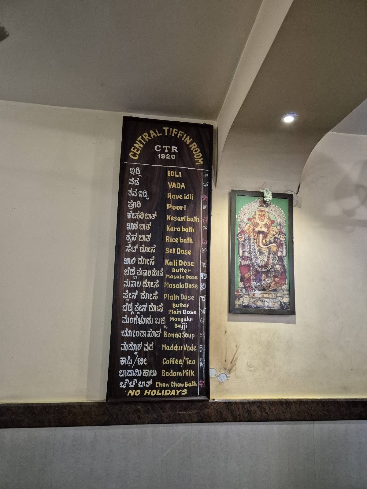 Central Tiffin Room menu