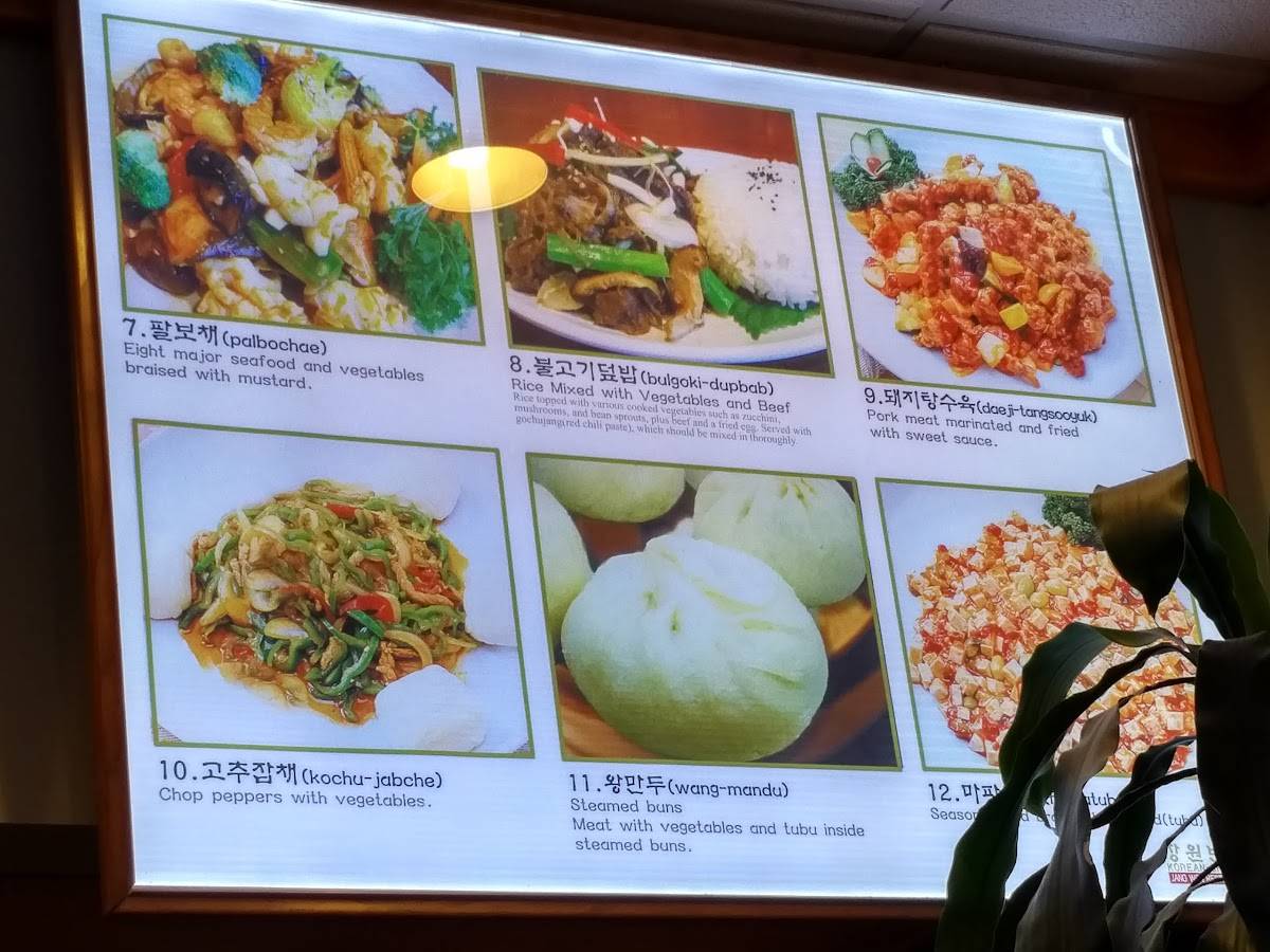 Menu at Jang Won Restaurant, Centreville