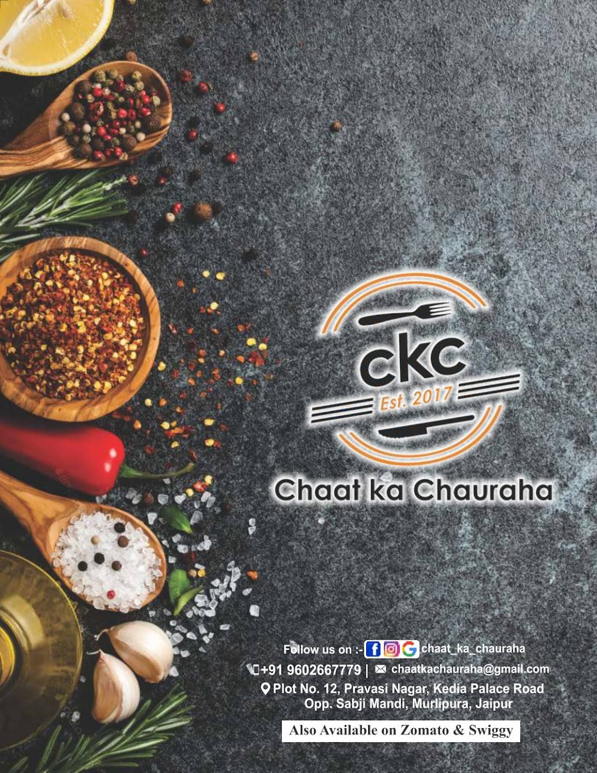 Chaat Ka Chauraha menu