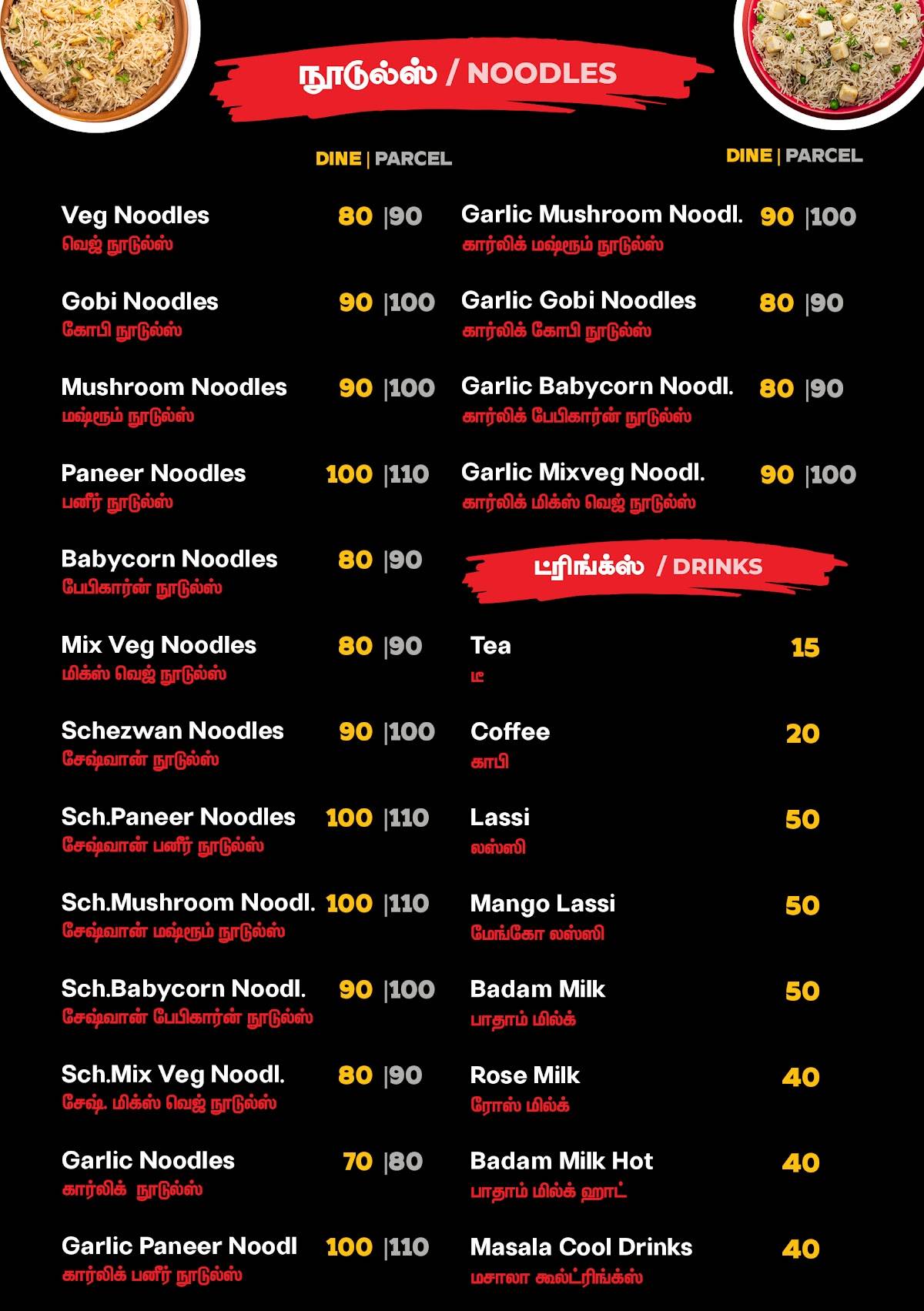 Chaat Kitchen (CK47) menu