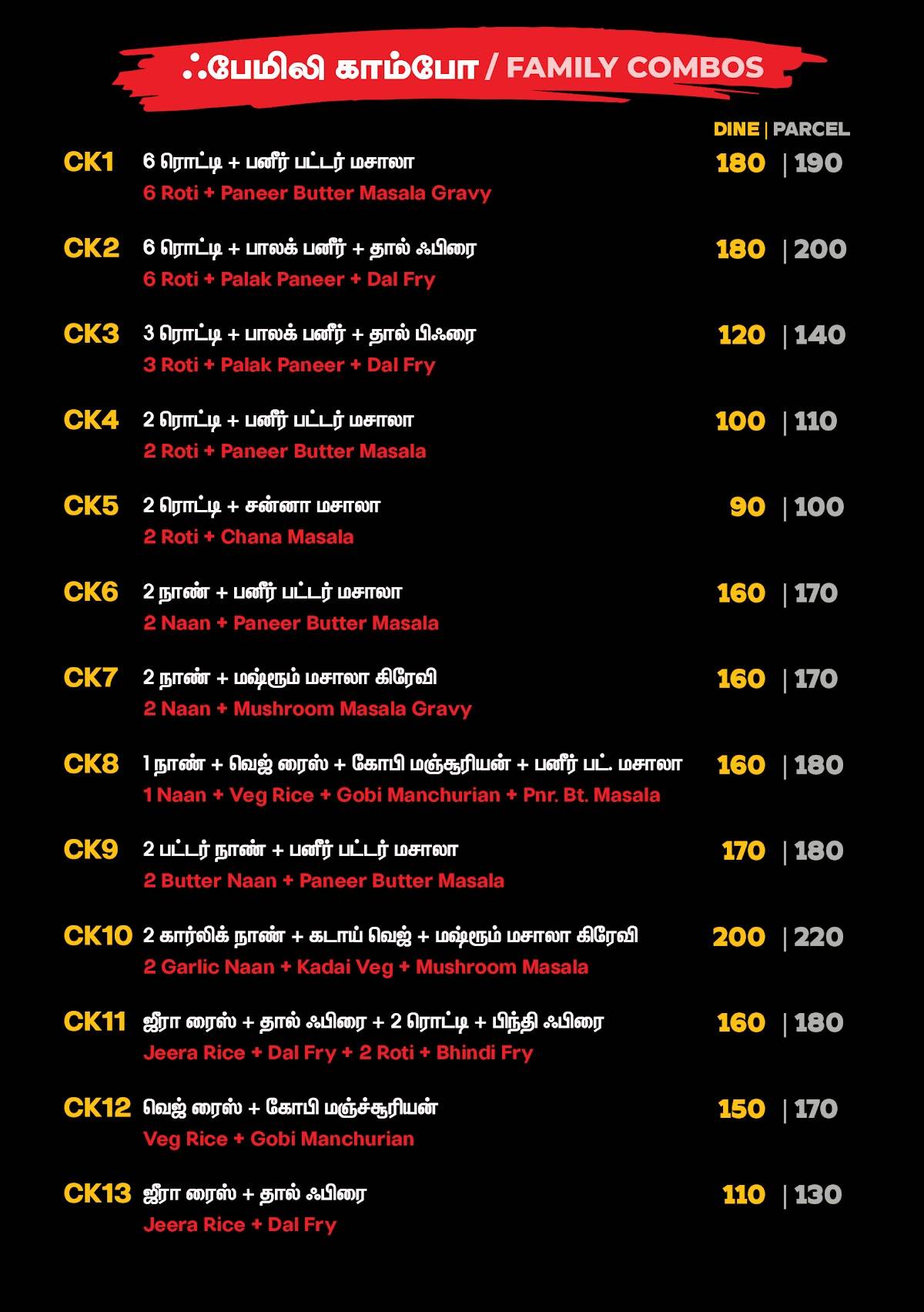 Chaat Kitchen (CK47) menu