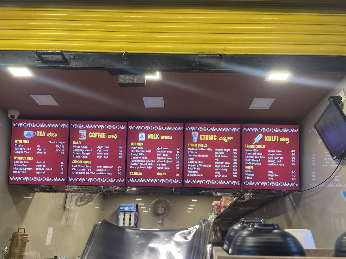 Chaha Parampare menu